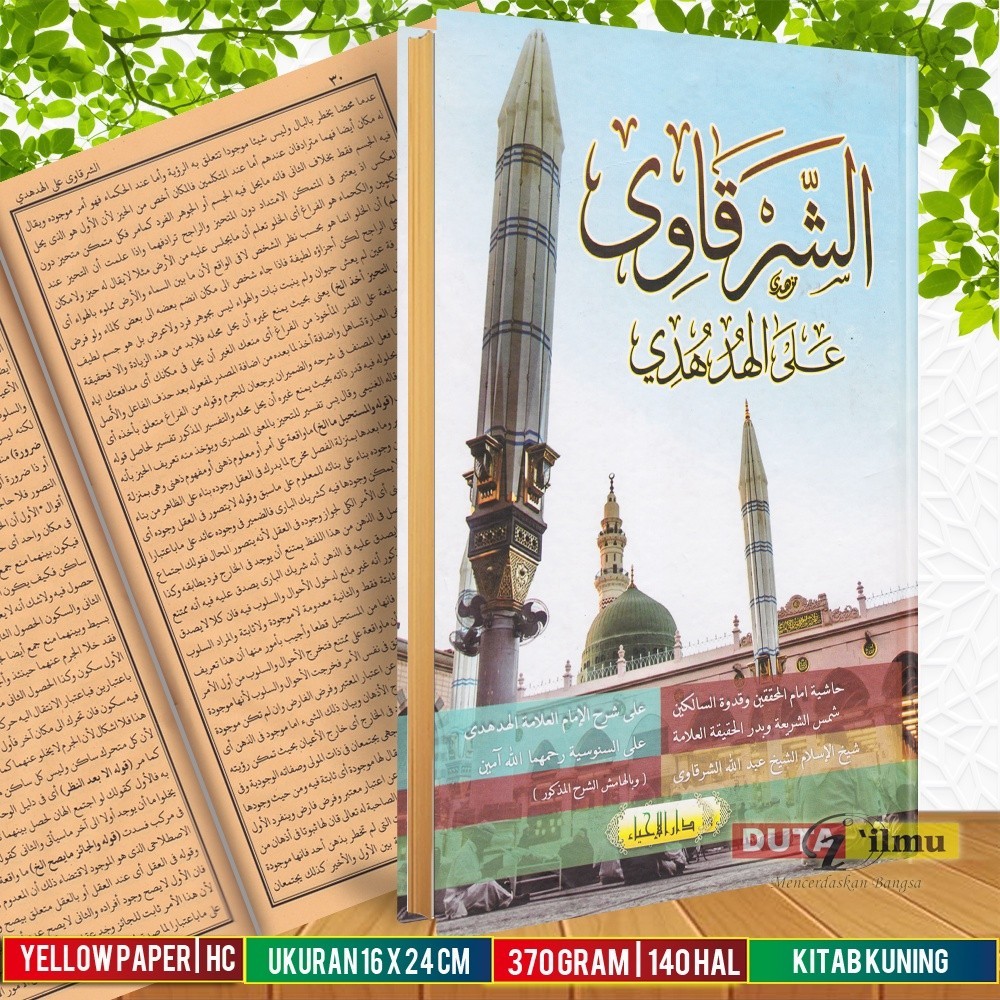 Kitab Kuning SYARQOWI ALA HUD HUD | Darul Ihya