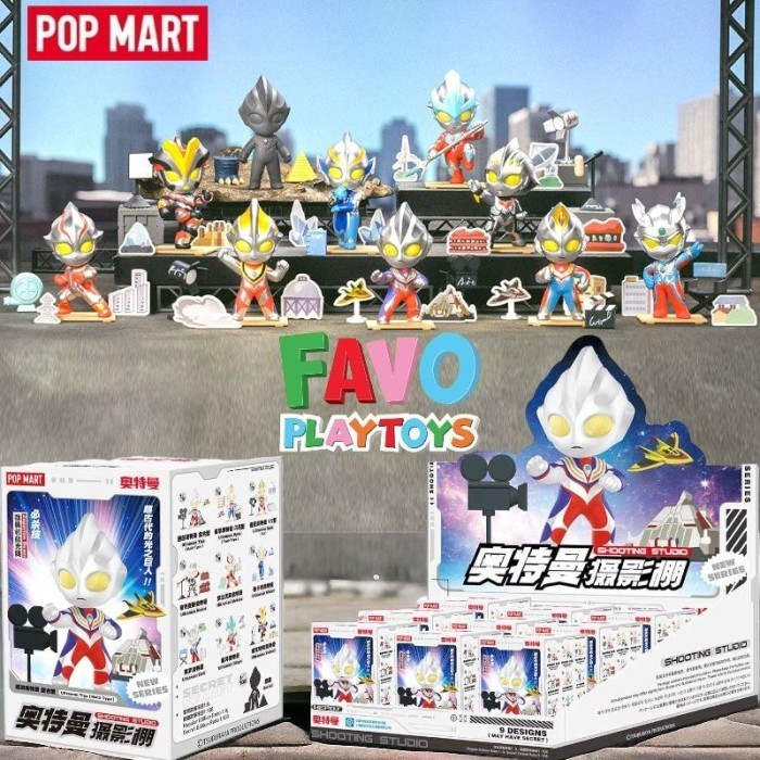POP MART Ultraman Shooting Studio Series Blind Box Figure