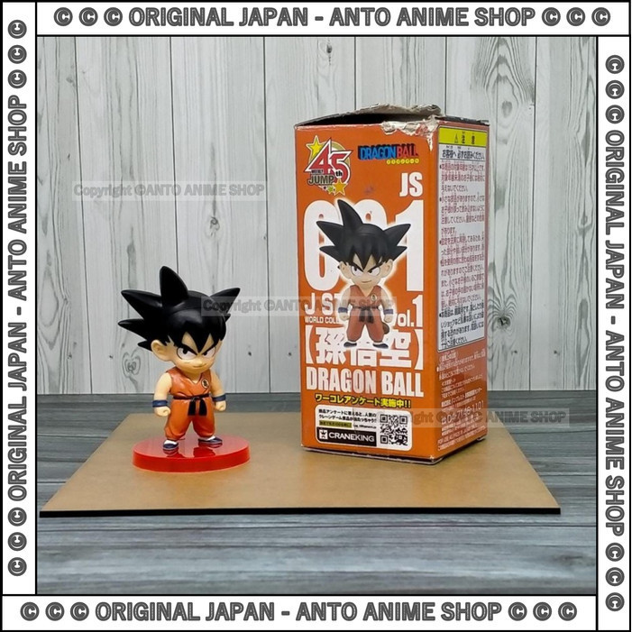 WCF Jump Jstars Original Japan Dragon Ball Kid Goku - BIB