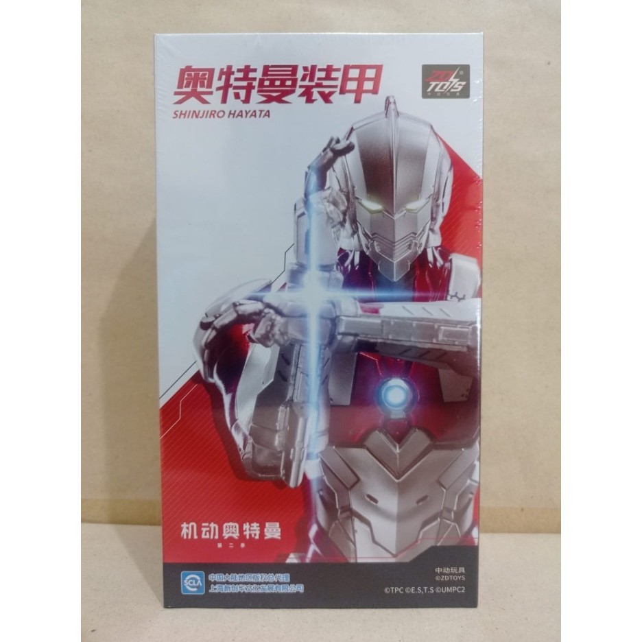 Vincent Zd Toys Ultra ULTRAMAN Animated Man Series Original with Weapon Figure - Shinjiro Hayata