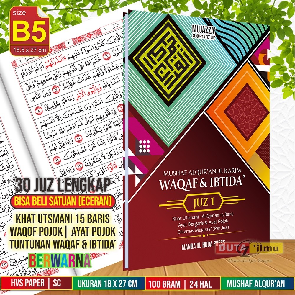 AL QURAN PER JUZ Dilengkapi Waqaf & Ibtida - Bisa Memilih Juz | Rasm Utsmani