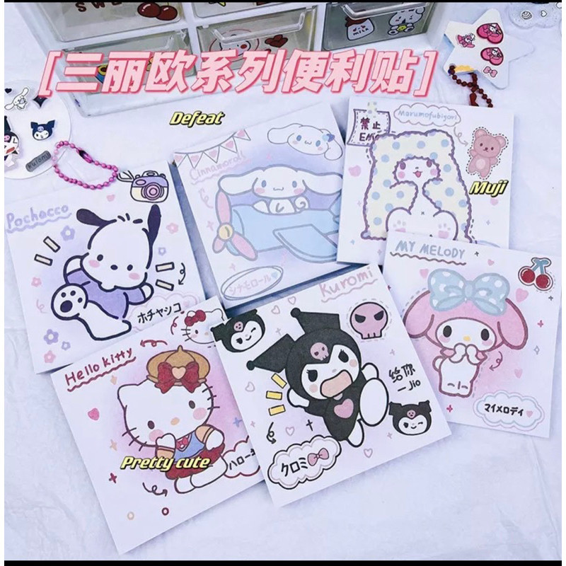 

(STR23) MEMO NOTE SANRIO CINAMOROL KUROMI MELODI POCACHO TERBARU 8X8