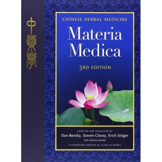 

Chinese Herbal Medicine. Materia Medica Dan Bensky, Steven Clavey