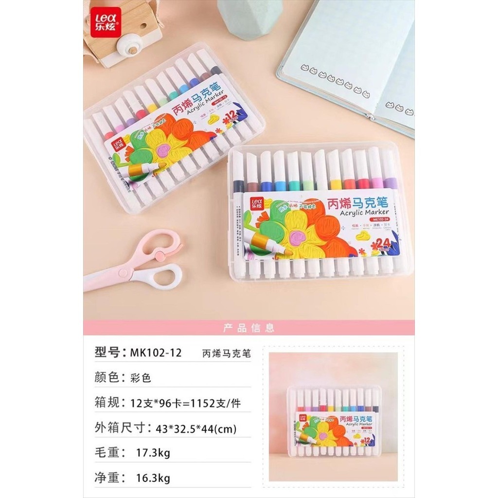 

[D] BRUSH PEN MK102-12 (set)