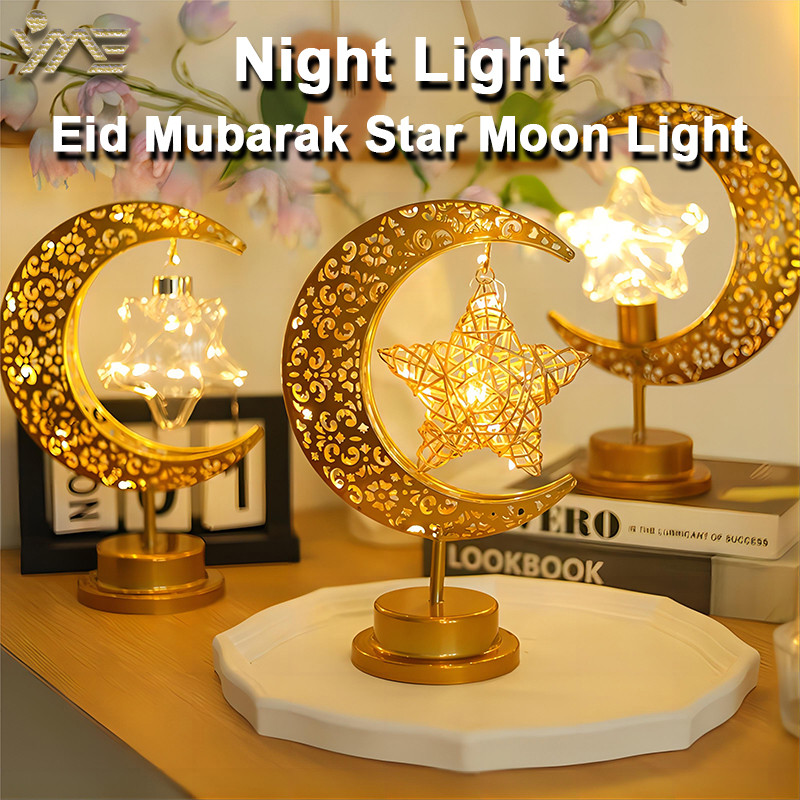 

Eid Mubarak Star Moon Light Bedroom LED Table Lamp Muslim Ramanda Festival Night Light Christmas Atmosphere Party Wedding Light