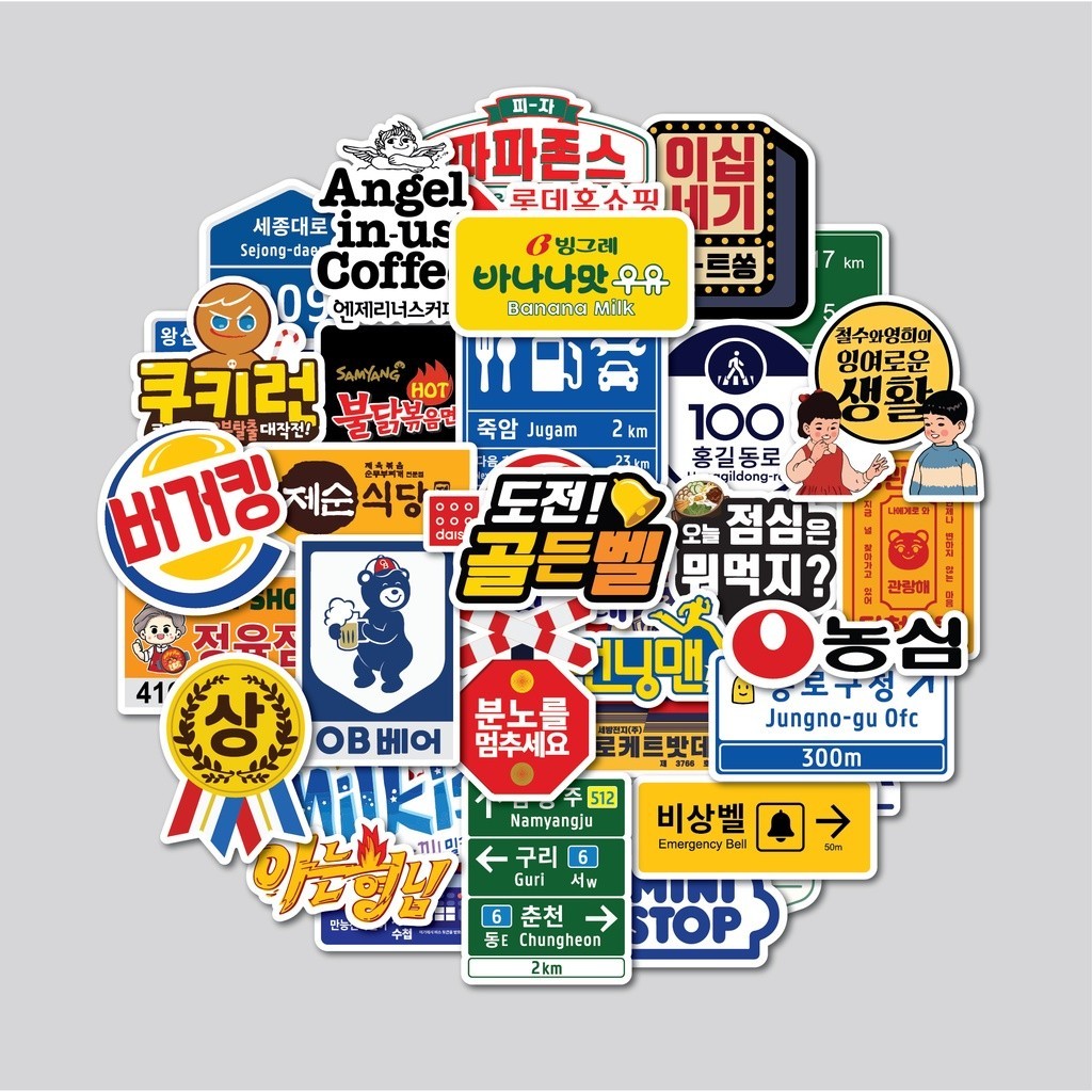 

Promo_[Limited Stok] STICKER PACK KOREA SIGN | STICKER TUMBLR | STIKER LAPTOP KOPER HELM