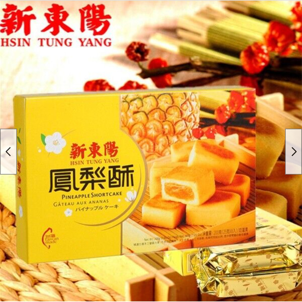 

Hsin Tung Yang Pineapple Cake Nastar - Snack Import Taiwan