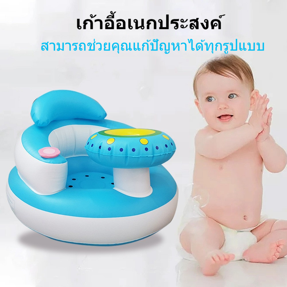 Makan PVC Leisure Kursi Sofa Inflatable Bayi Mainan Kursi Inflatable Kecil