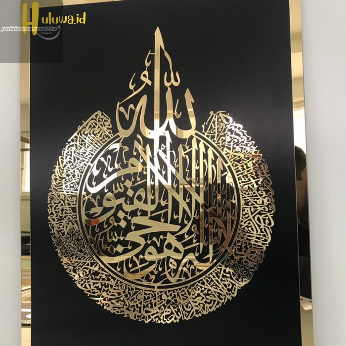 Kaligrafi Ayat Kursi Acrylic / Hiasan Dinding Kaligrafi Gold Silver - Gold, M