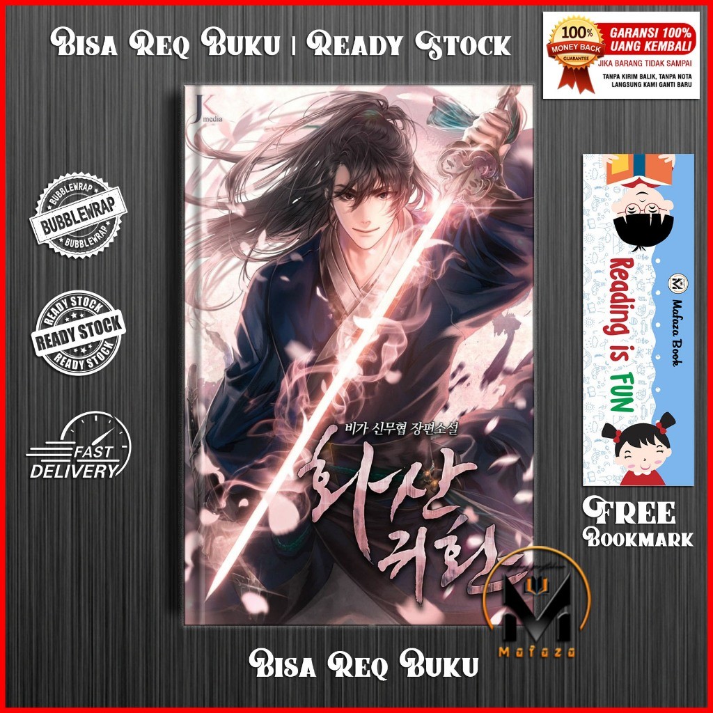 Return of Mount Hua by Biga, 비가, Elegy (English)