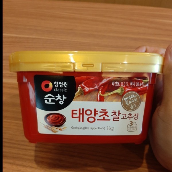 

Sunchang gochujang 1kg korean Gochujang chung jung one