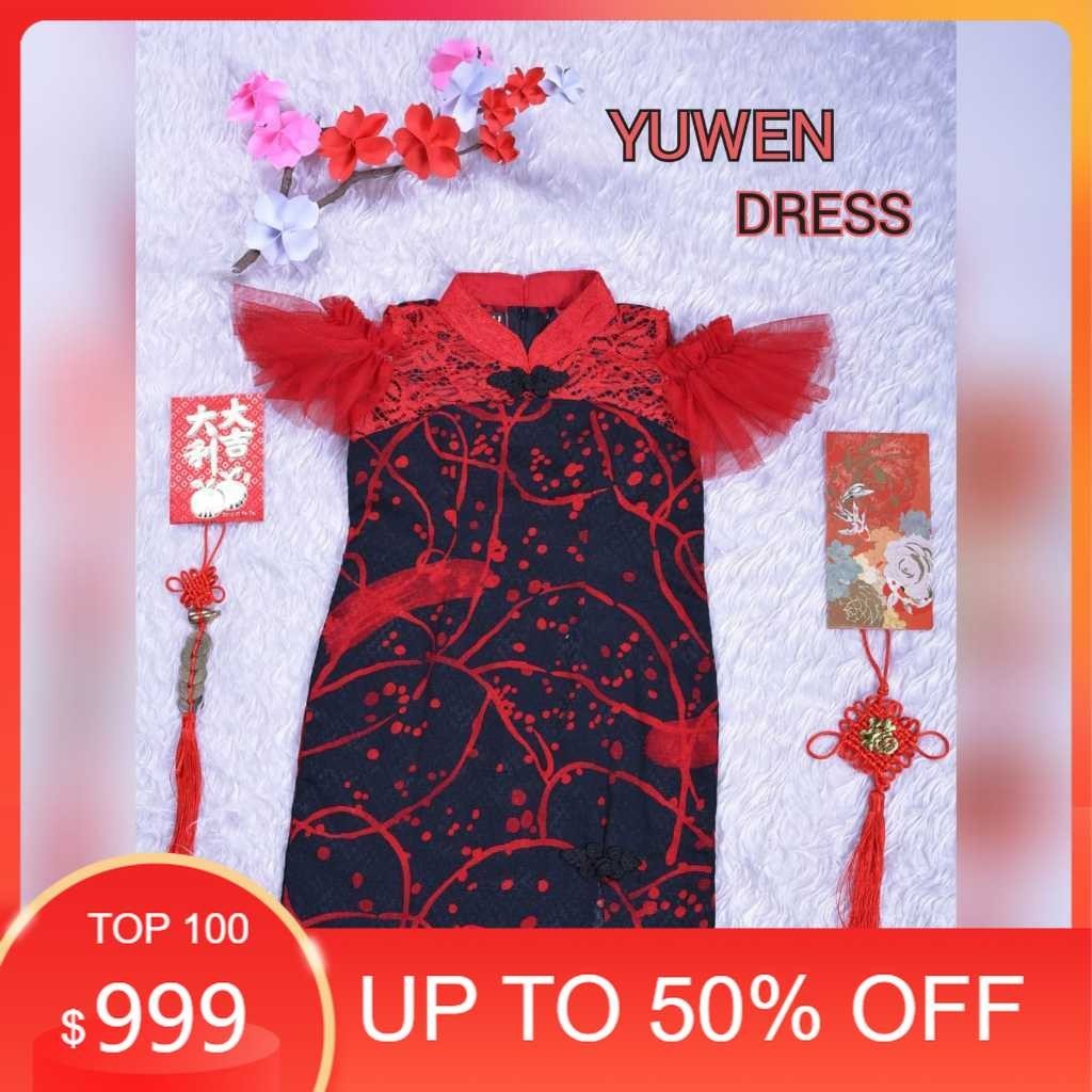 CNY 2024 IMLEK SERIES YUWEN DRESS