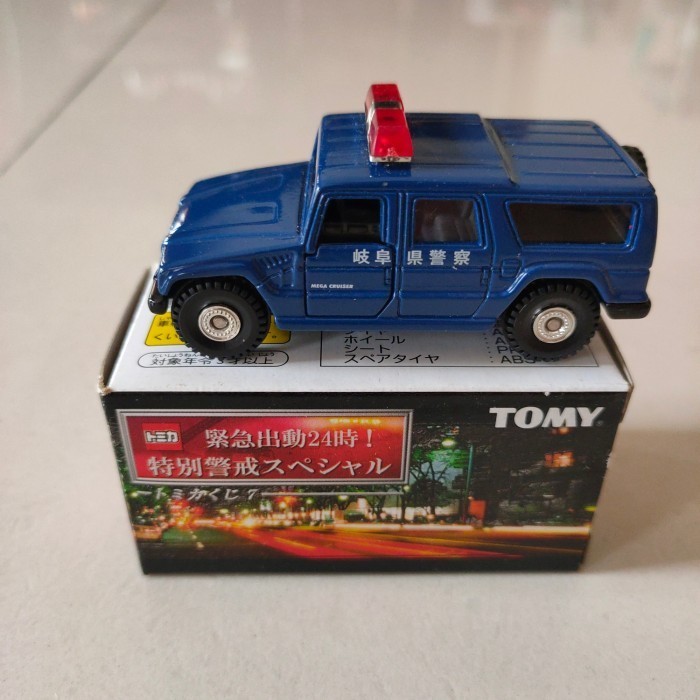 tomica 3 mega cruiser toyota CH27