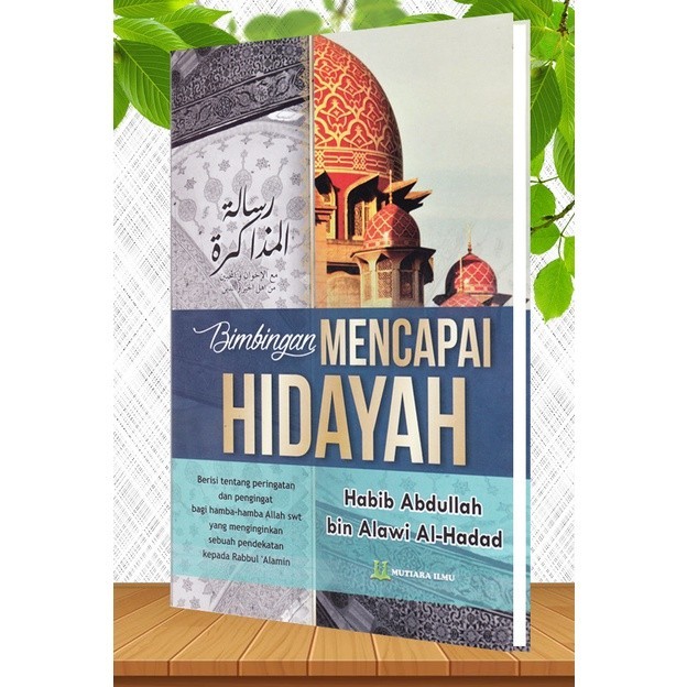 Terjemah RISALAH MUDZAKAROH - Bimbingan Mencapai Hidayah