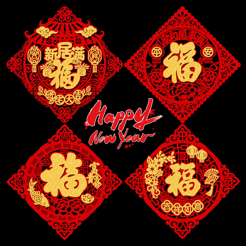 

Chinese New Year Ornament Chinese Spring Festival Decoration New Year 2025 Supplies The Year of Snake Home Window Decor