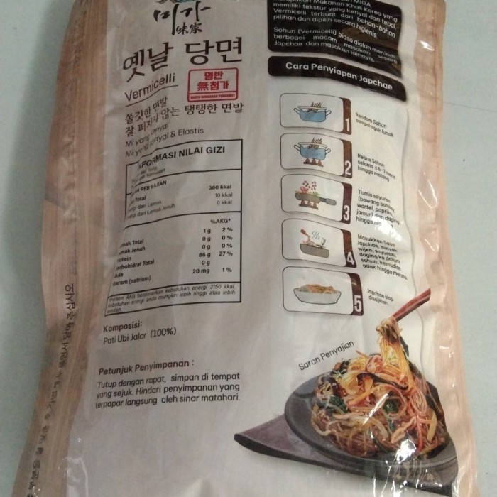 

soun korea vermicelli