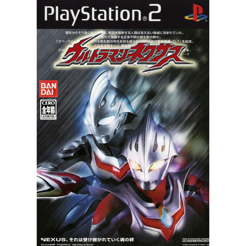 Ultraman Nexus Game PS2 untuk PC LAPTOP ANDROID - LINK DOWNLOAD