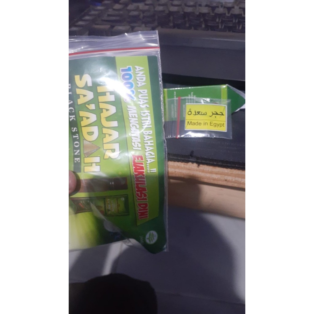 [[ MURAH]] BATU PADATAN HAJAR-SAADAH JAHANNAM MESIR ASLI / GETAH PADAT HJ JAHANAM