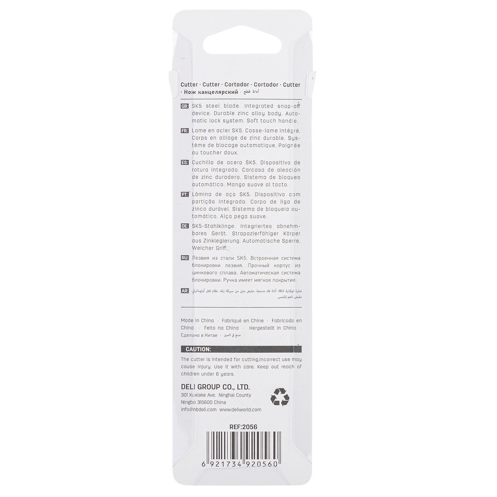 

RB Deli Cutter Exceed Auto Lock SK5 Steel Blade - E2056