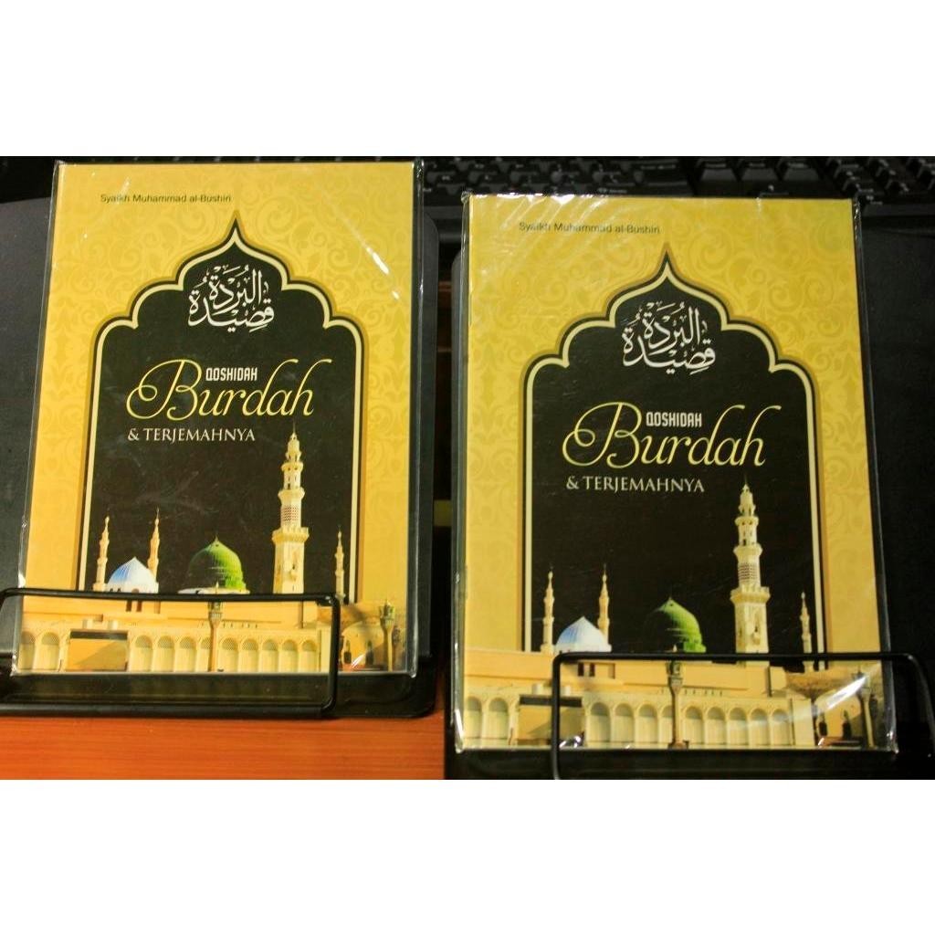 Terjemah Qosidah Burdah - Terjemah Burdah