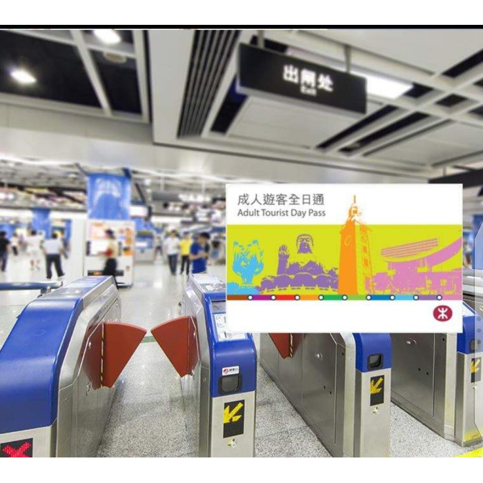 MTR Hong Kong Octopus Card - HKD $50 Preload PROMO