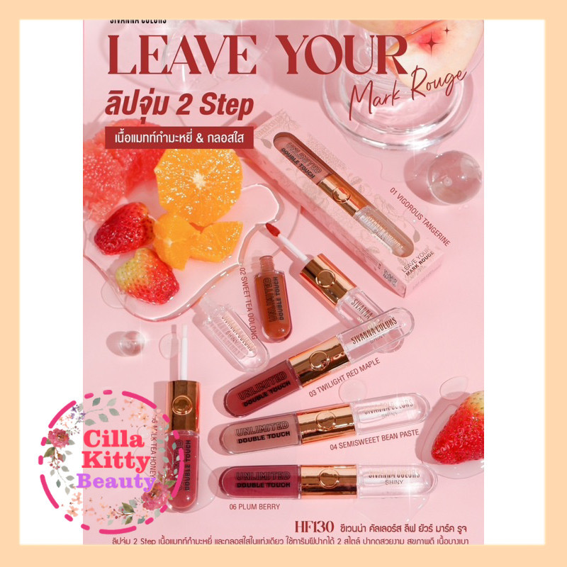 CKB Sivanna Colors Leave Your Mark Rouge 2 in 1 Waterproof HF130 Lipstik