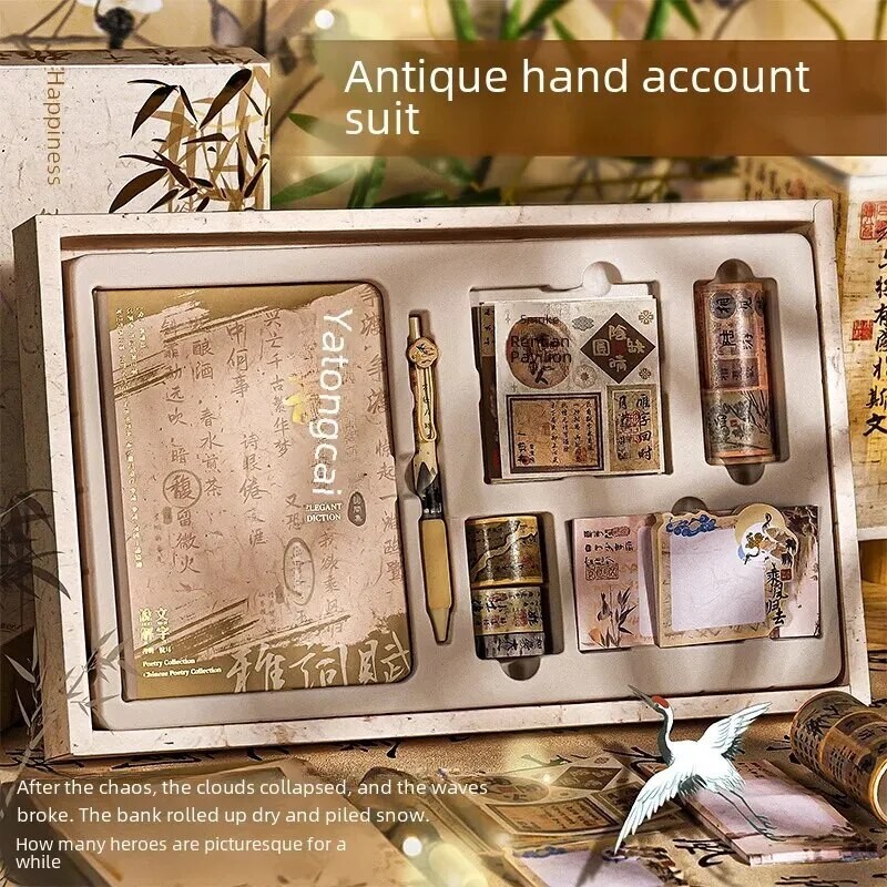 

Trendy Women's Notebook Set Cute Ancient Style Chinese Style Children's Notepad Gift Box Included
