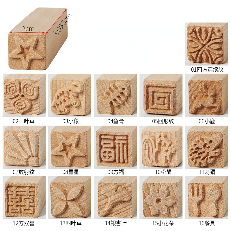 

Pottery Wood Texture Seal 16-piece Set of Solid Wood Cartoon Seal Tool Pottery Clay Clay Moon Cake Stamp Mold