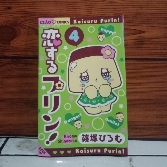 Manga Pudding in Love vol.4