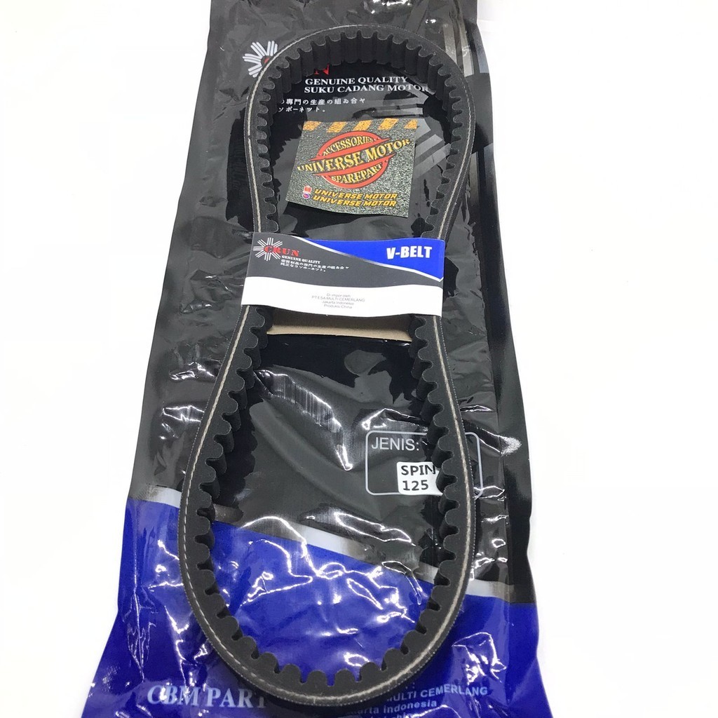VANBELT ONLY SPIN NEX 2 Fi
