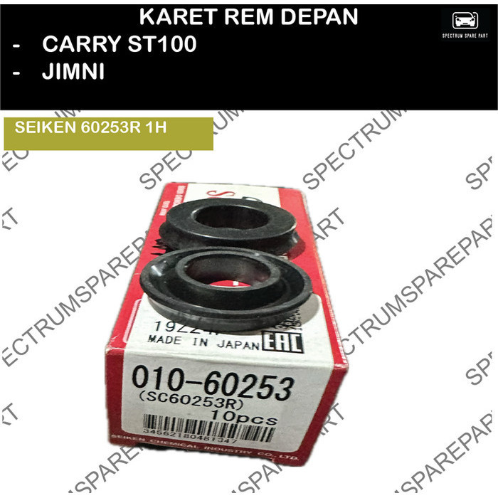 1PC KARET REM DEPAN CARRY ST100 - JIMNI SEIKEN SC 60253R 1H