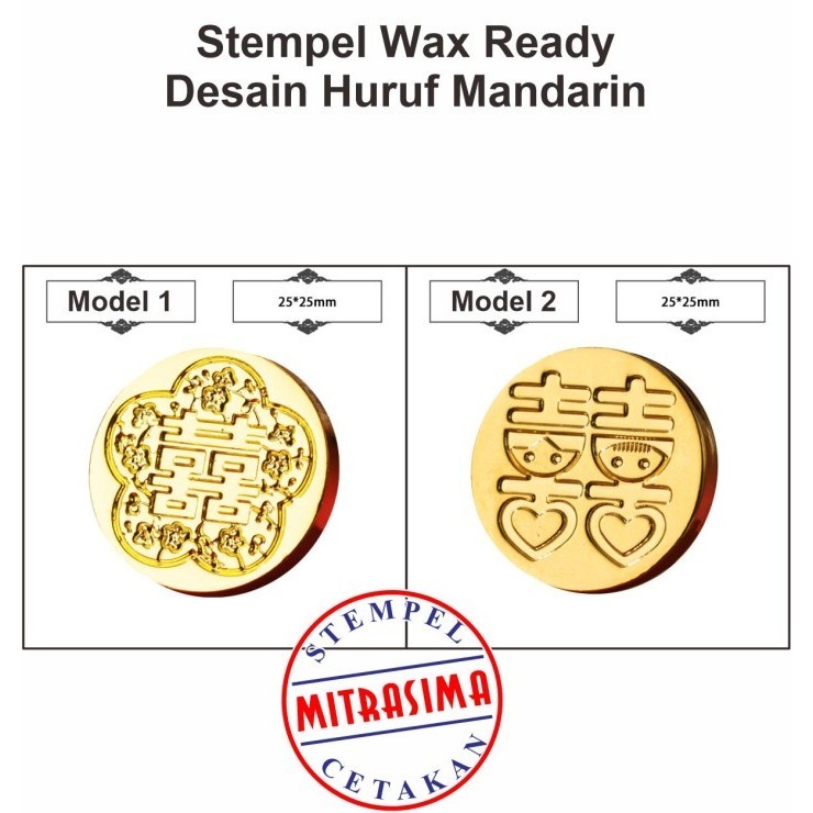 

Stempel Wax Ready siap pakai edisi Huruf Mandarin