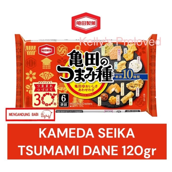 

New KAMEDA TSUMAMI DANE SENBEI 120GR | TSUMAMIDANE MIX RICE CRACKERS JAPAN