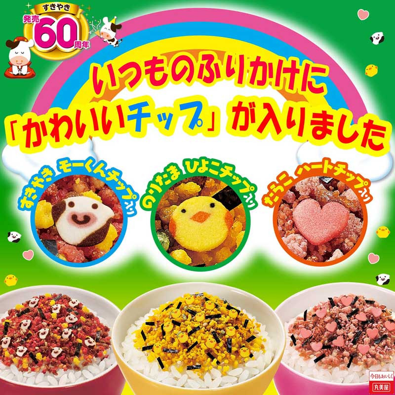 

MM1 Marumiya Furikake Chip Trio LIMITED EDITION JAPAN