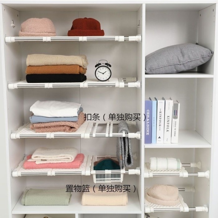 Sekat Lemari Fleksibel Rak Lemai Baju Kabinet Kulkas dan Kamar mandi - ALUMINIUM 48-80/24CM