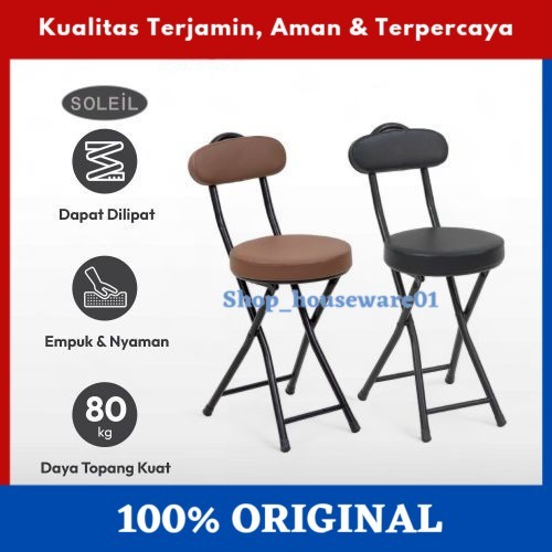 Soleil Almond Kursi Lipat - Hitam/Soleil Almond Kursi Lipat - Cokelat