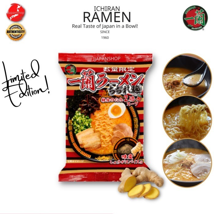 

Ichiran Ramen Curly Noodles READY stock terbaru - Double Spicy