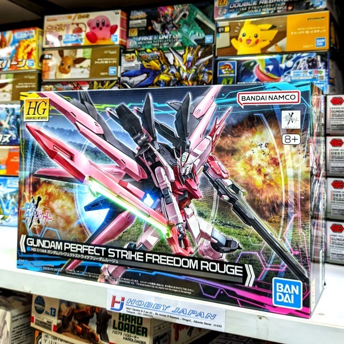 HG Gundam Perfect Strike Freedom Rouge
