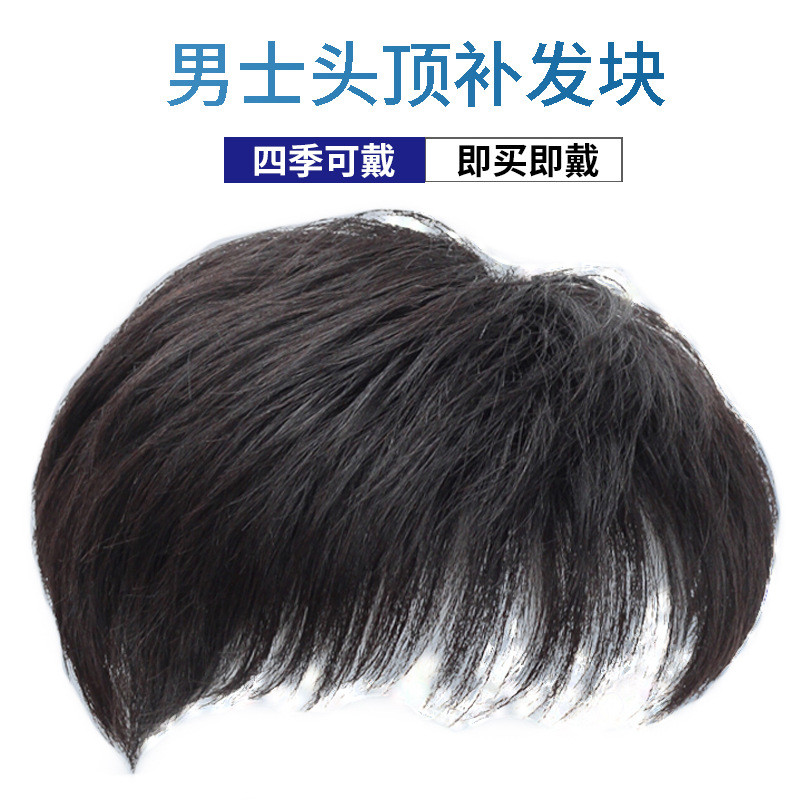 Wig pria rambut pendek pengganti kepala blok rambut asli dahi botak pria tampan wig tak terlihat -CO