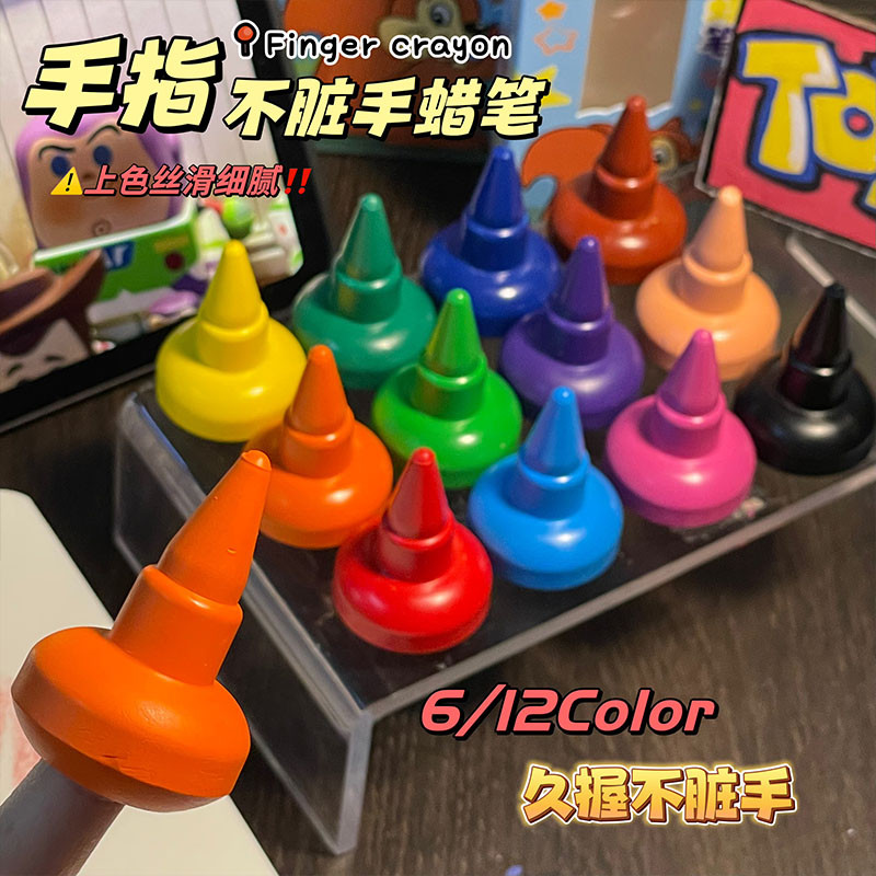 

First Release Of Safe 12/6-color Finger Crayons For Children, With Rich Colors Available For Insertion Into Children