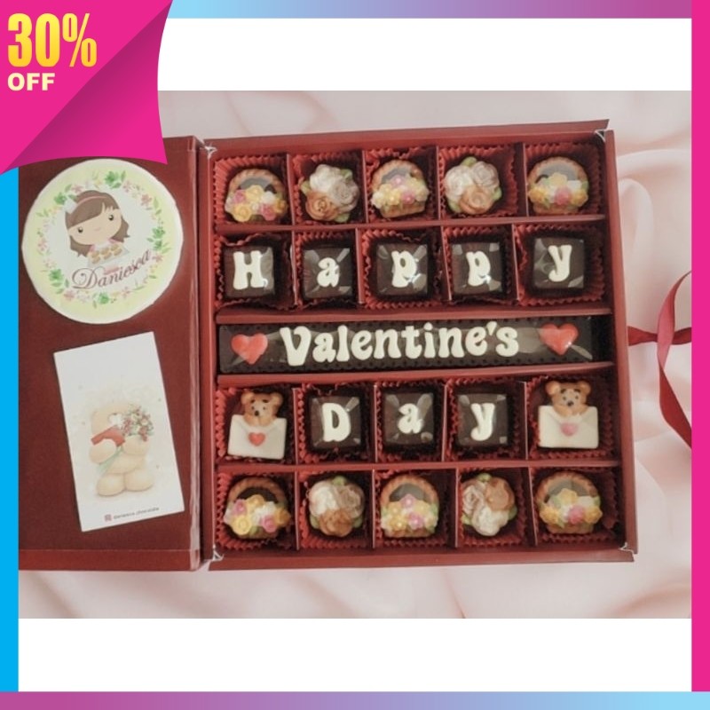 

TERMURAH KADO HAMPERS KEREN KEKINIAN / .VD14 - chocolate gift S25D - Coklat Ucapan happy Valentine day hadiah untuk pasangan (ds bgr)