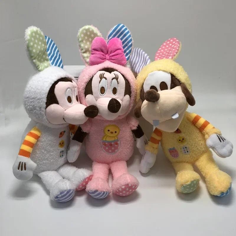 Disney Plush Doll Toys Cute Plush Doll Mickey Minnie Donald Duck Goofy Qiqi
