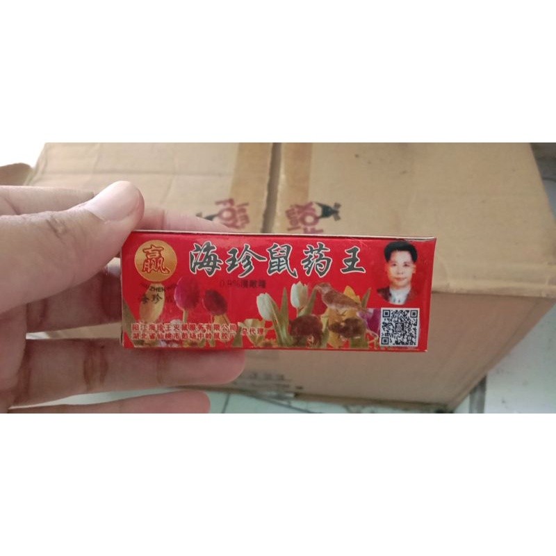 Mao Wang cair import racun tikus