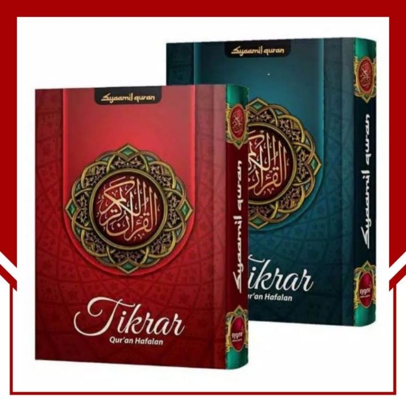 B6 | Al-Quran Hafalan Tikrar Kecil B6 | Tikrar B6 | Al-Quran Tikrar Kecil | Syaamil Quran | Mushaf T