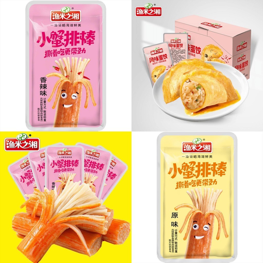 

CRAB STICK SNACK CEMILAN SIAP SIAP SAJI VIRAL CHINA CINA HALAL SPICY ORI