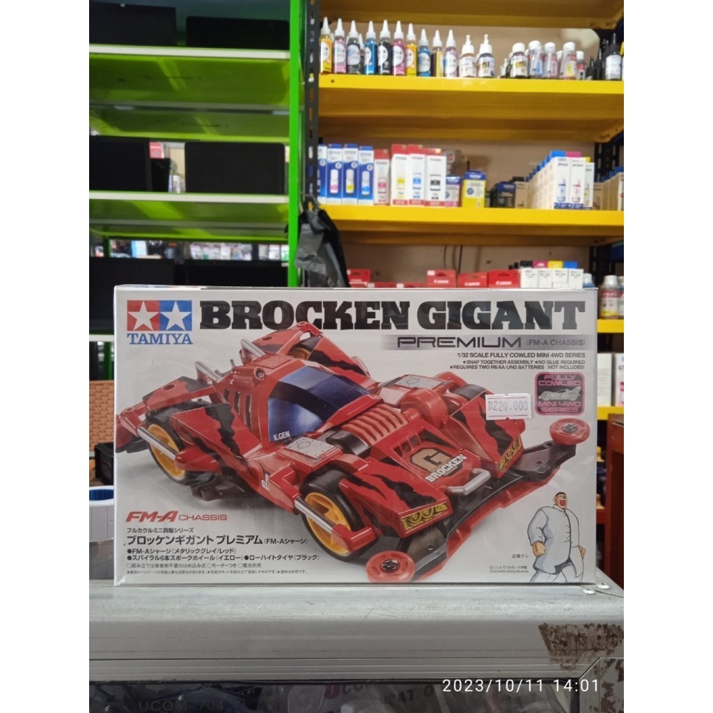 19452-000 Kit Brocken Gigant (Brocken Gigant premium