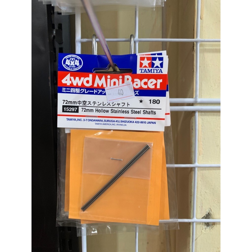 15297-000 mm hollow (72 mm hollow stainless) ORI