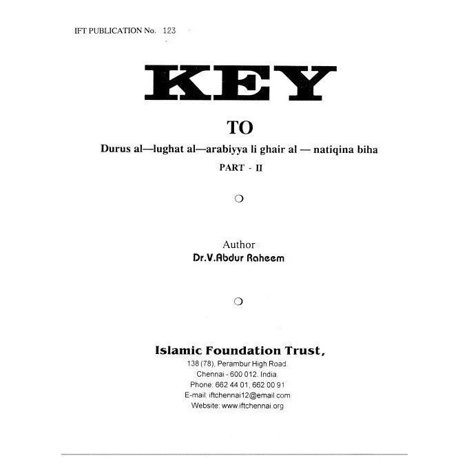 

Arabic Language Course Books - Madina Book Key in English 2