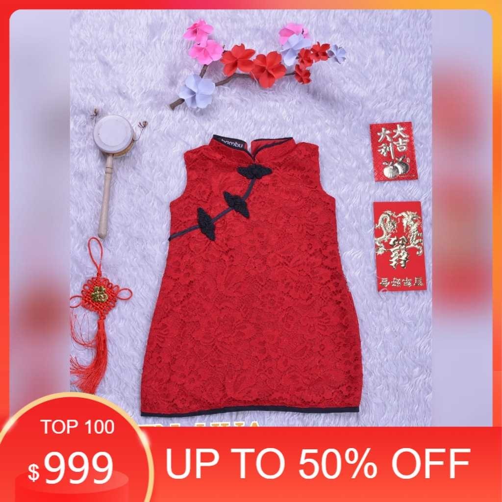 CNY 2024 Model LIEN HUA Dress / Baju imlek 2024