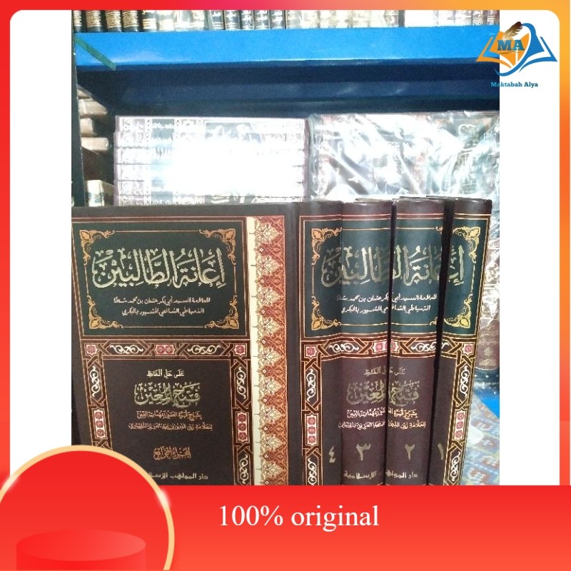 kitab hasyiah ianatut tholibin, ianatutholibin darul mawahib al islamiyah original